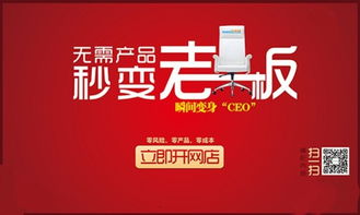 米米樂(lè)為什么要繼淘寶店之后打造 米店