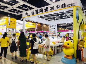 2019沈陽(yáng)日用百貨商品交易會(huì)圓滿(mǎn)落幕