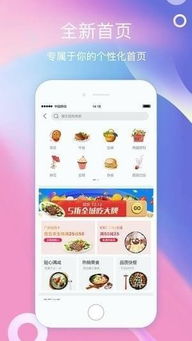 優(yōu)派急送免費(fèi)下載 優(yōu)派急送手機(jī)客戶(hù)端蘋(píng)果版下載 v1.0