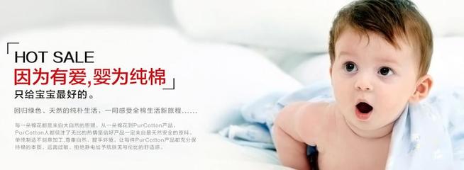 全棉時(shí)代旗艦店-善融商務(wù)個(gè)人商城專營(yíng)網(wǎng)上銷(xiāo)售家用紡織品、嬰兒用品、一次性純棉制品、化妝用品、服裝、日用品、鞋、玩具、衛(wèi)生用品、無(wú)紡布制品;貨物及技術(shù)進(jìn)出口。