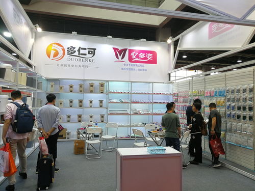 2020第7屆中國(guó) 長(zhǎng)沙 日用百貨 家居用品及不銹鋼餐廚具展覽會(huì)