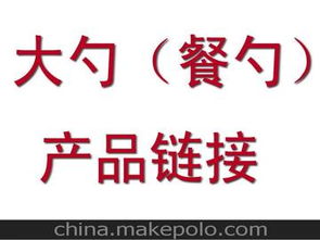 日用百貨低價(jià)供應(yīng)商,價(jià)格,日用百貨低價(jià)批發(fā)市場(chǎng) 