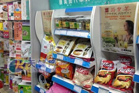 福州人注意 明年起,你的醫?？]法這么用了